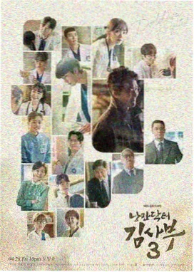 第八套广播体操分解动作之伸展运动